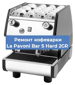 Замена термостата на кофемашине La Pavoni Bar S Hard 2GR в Нижнем Новгороде